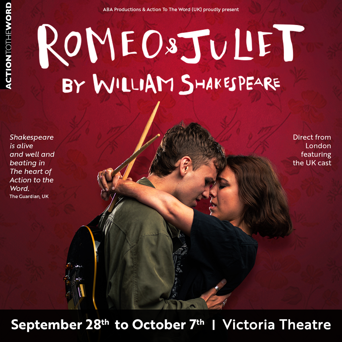 Romeo  Juliet [PG]